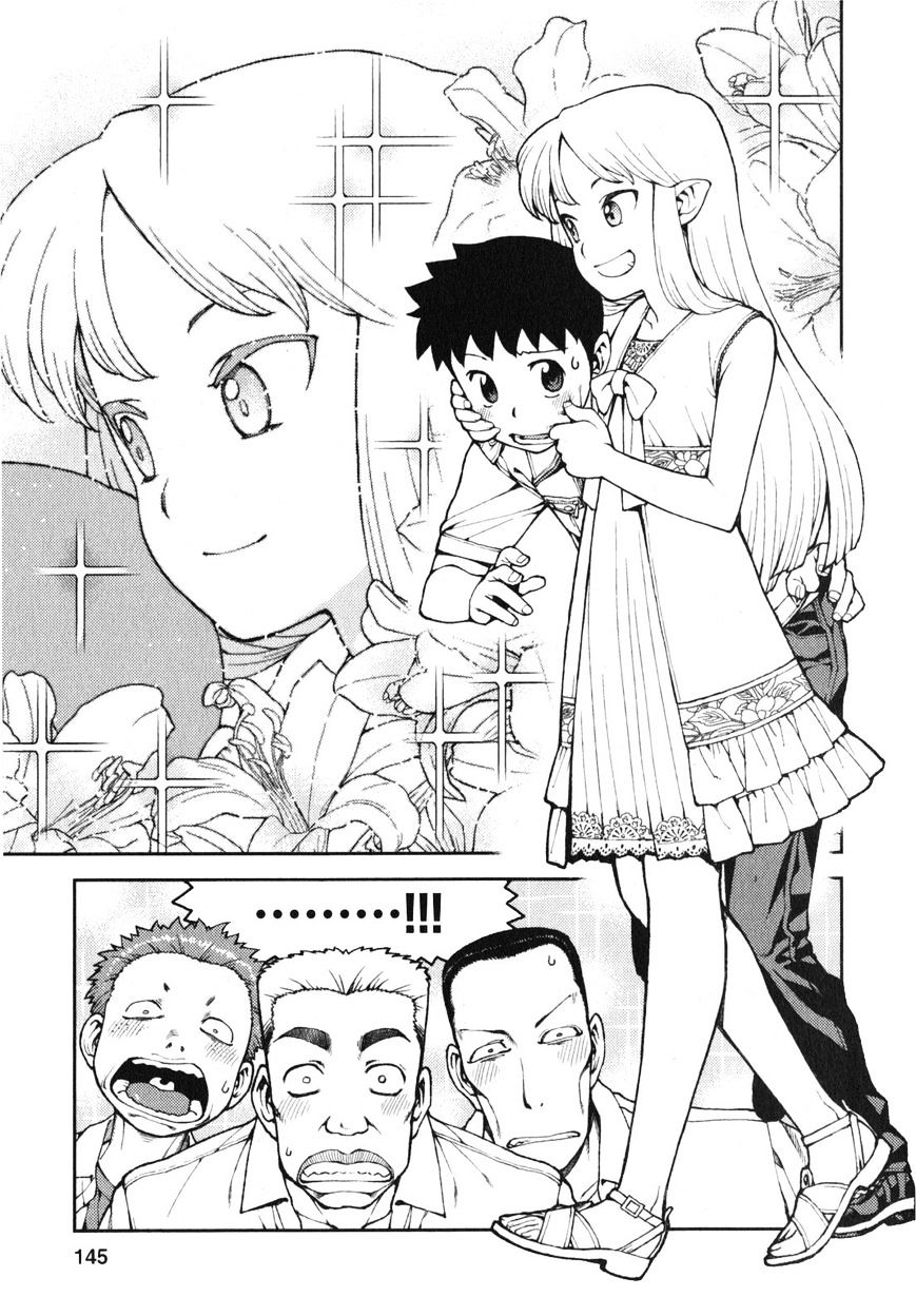 Tsugumomo - Chapter 34 : Kazuya S Fist (Ver. 0)