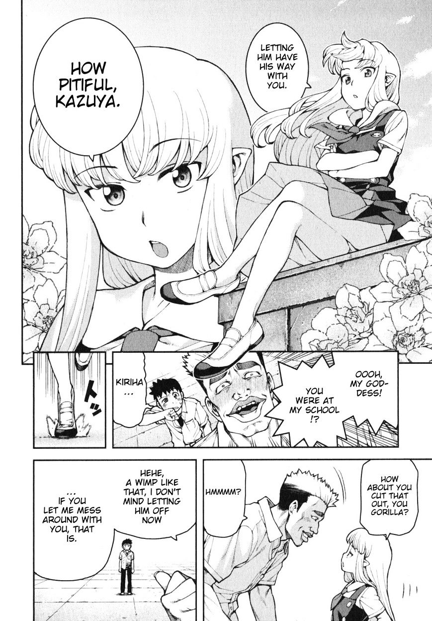 Tsugumomo - Chapter 34 : Kazuya S Fist (Ver. 0)