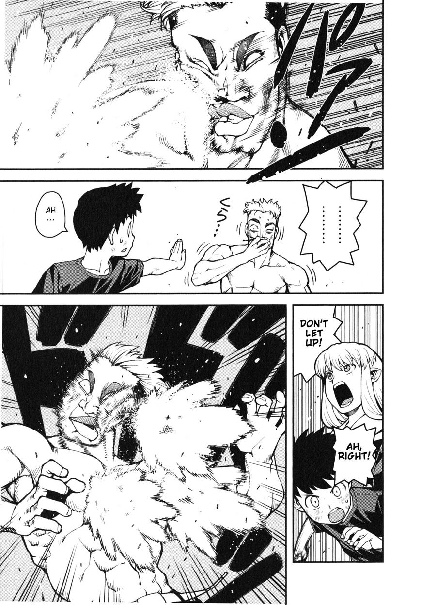 Tsugumomo - Chapter 34 : Kazuya S Fist (Ver. 0)