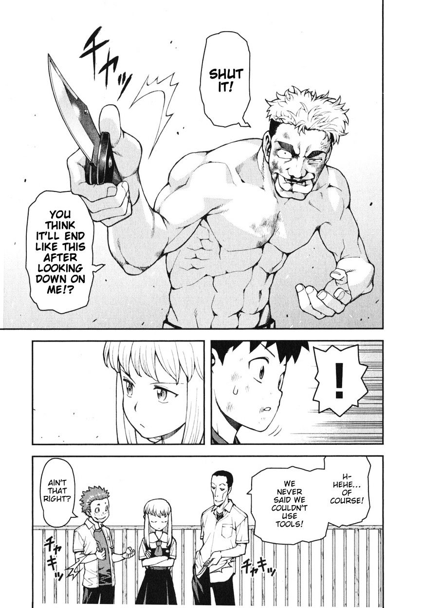 Tsugumomo - Chapter 34 : Kazuya S Fist (Ver. 0)