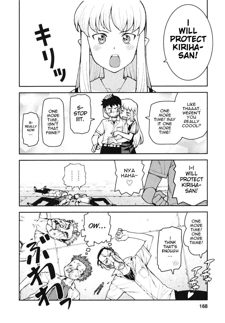 Tsugumomo - Chapter 34 : Kazuya S Fist (Ver. 0)