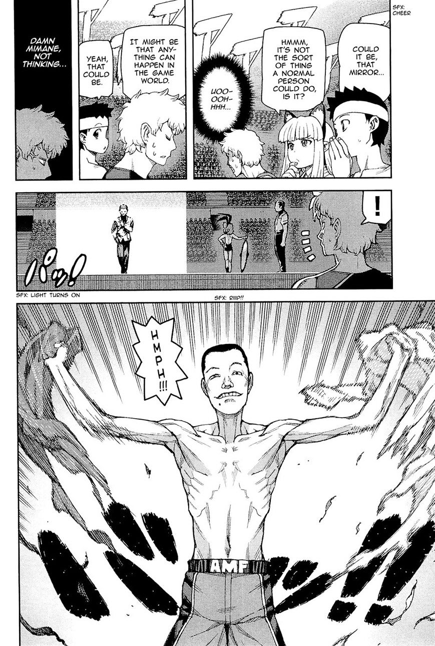 Tsugumomo - Chapter 54