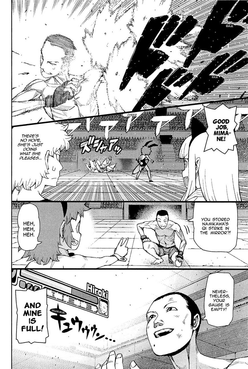 Tsugumomo - Chapter 54