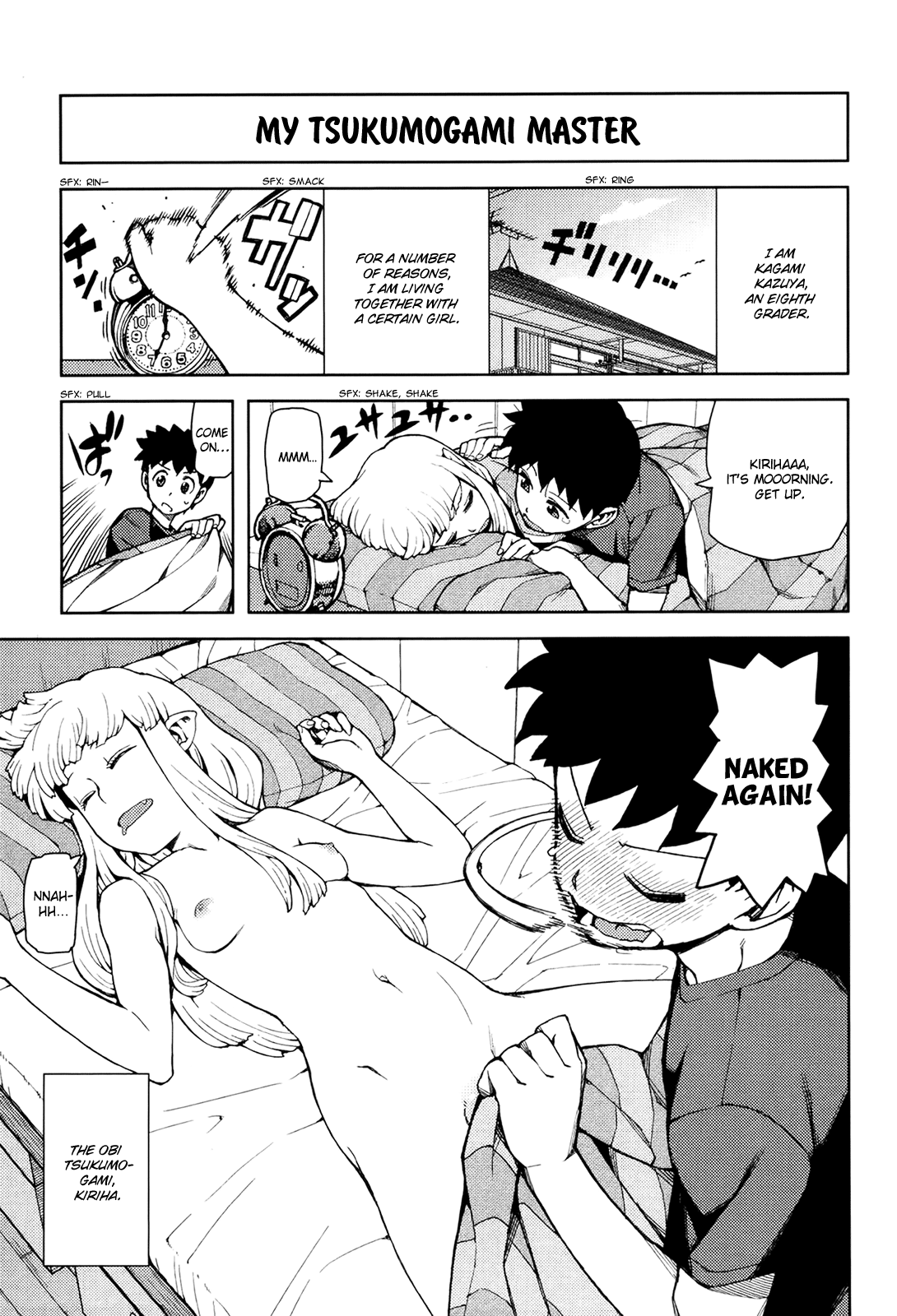 Tsugumomo - Chapter 44.5: Omake - My Tsukumogami Master