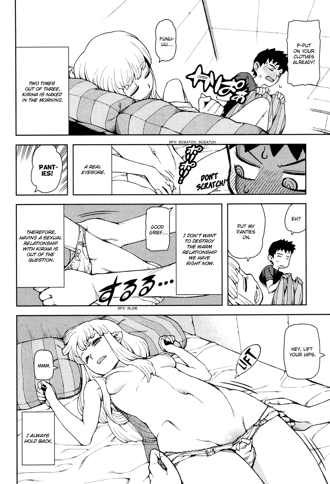 Tsugumomo - Chapter 44.5: Omake - My Tsukumogami Master