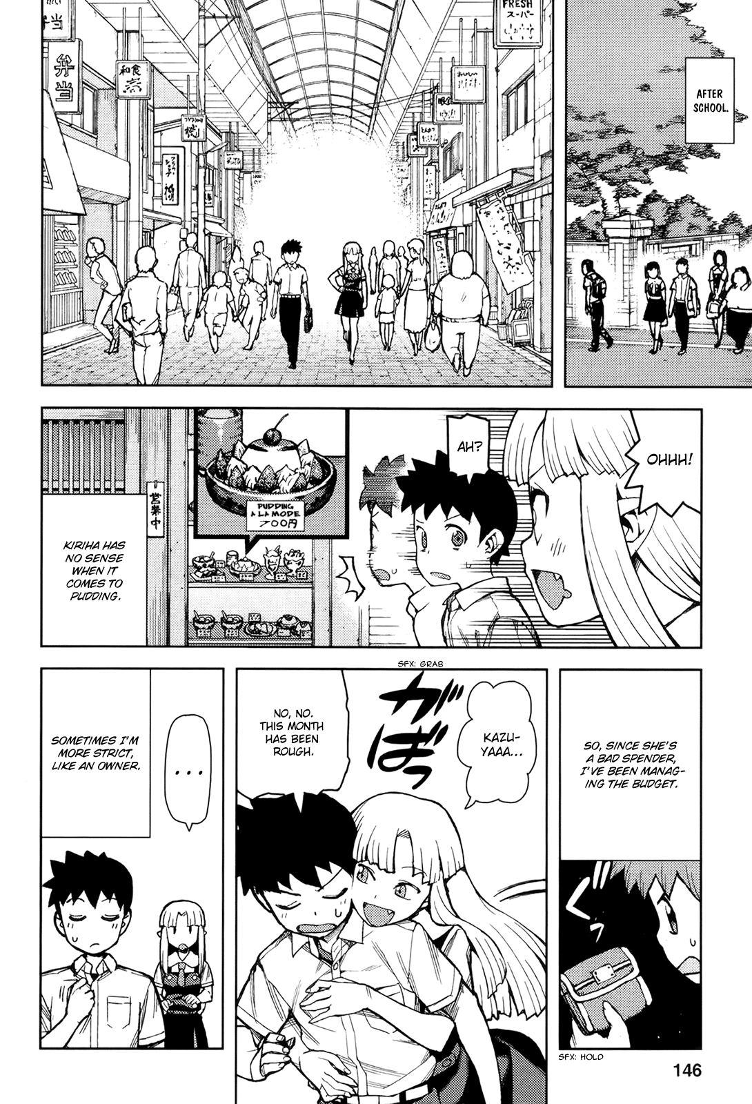 Tsugumomo - Chapter 44.5: Omake - My Tsukumogami Master