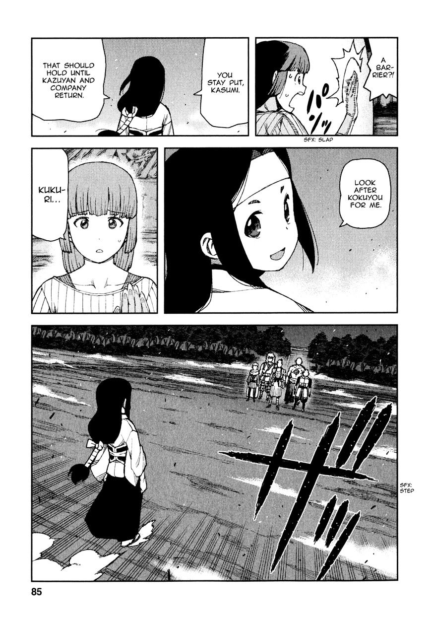 Tsugumomo - Chapter 61