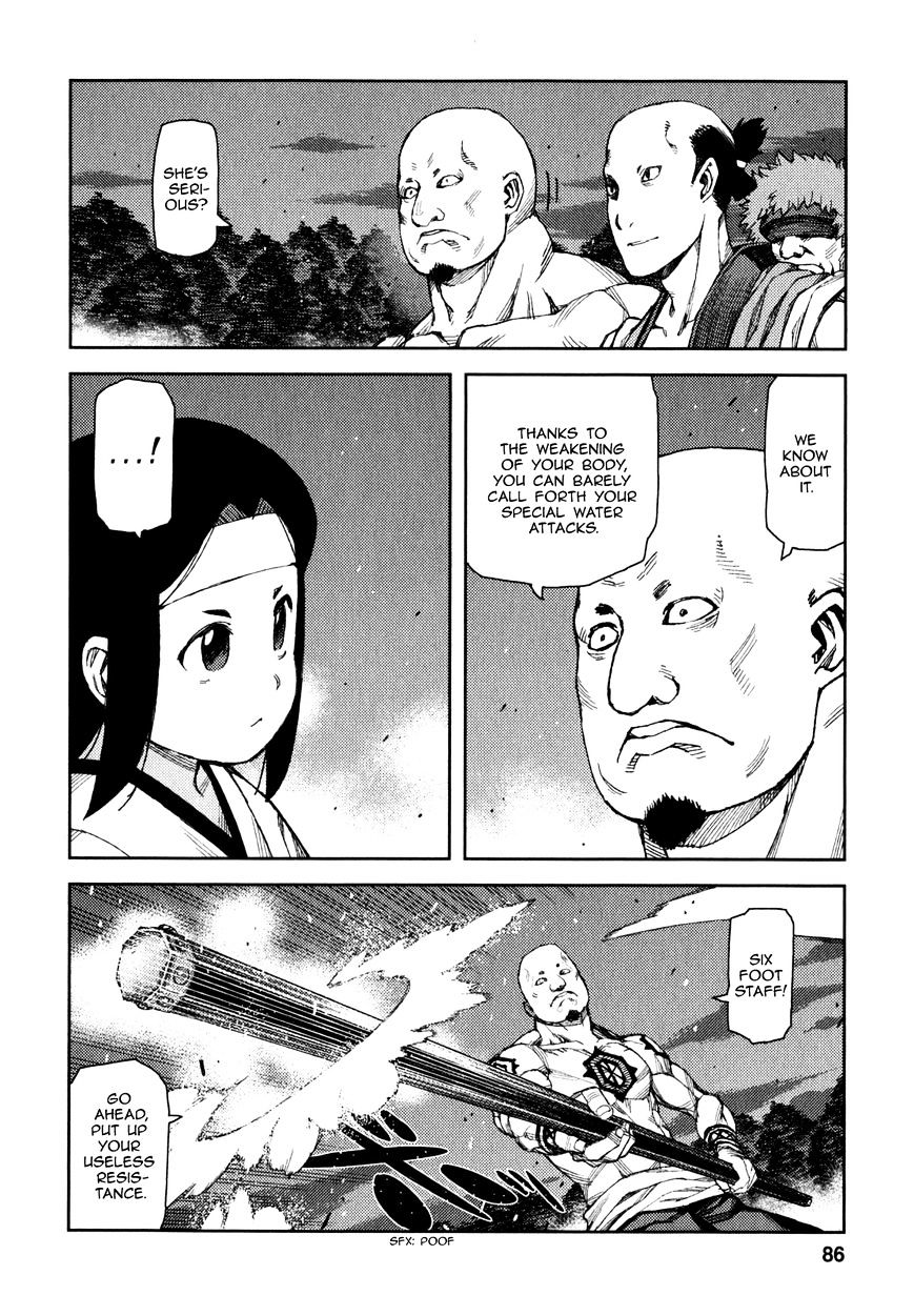 Tsugumomo - Chapter 61