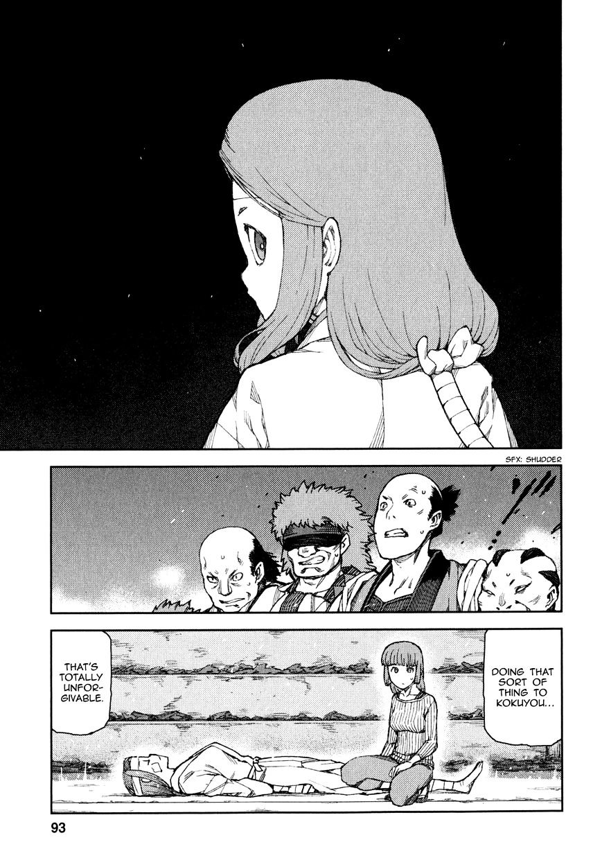 Tsugumomo - Chapter 61