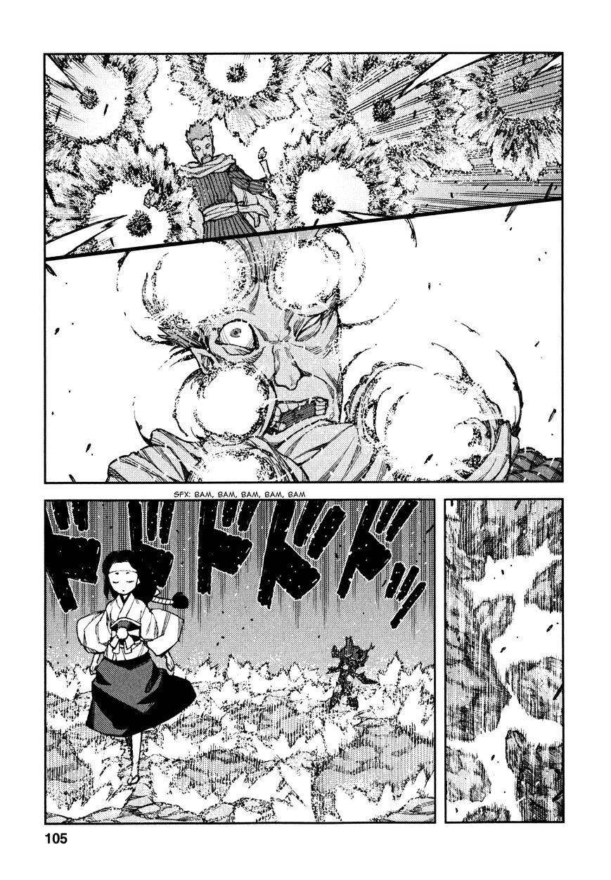 Tsugumomo - Chapter 61