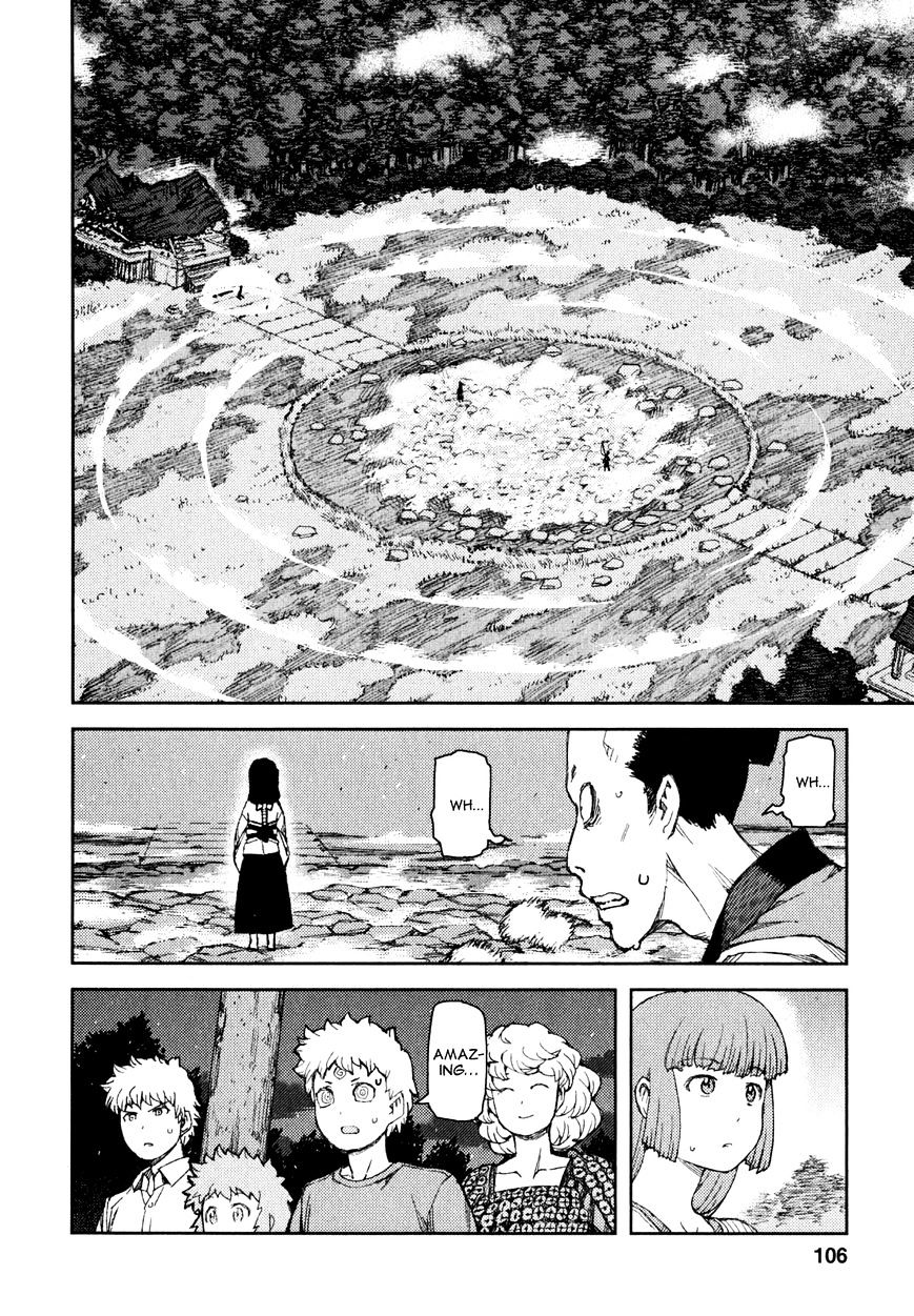 Tsugumomo - Chapter 61