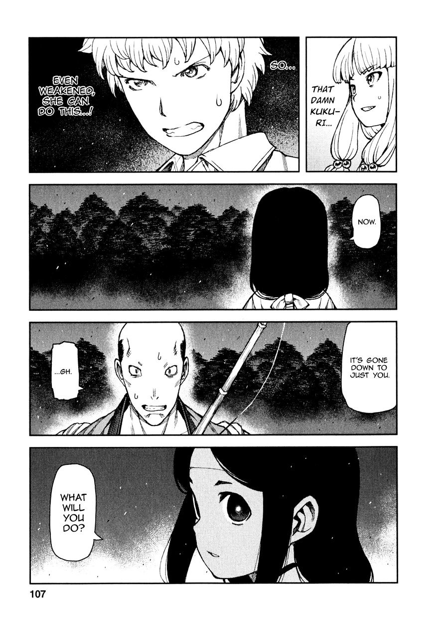 Tsugumomo - Chapter 61