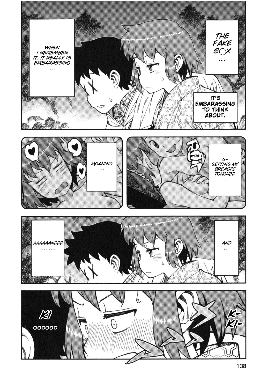 Tsugumomo - Chapter 33.5