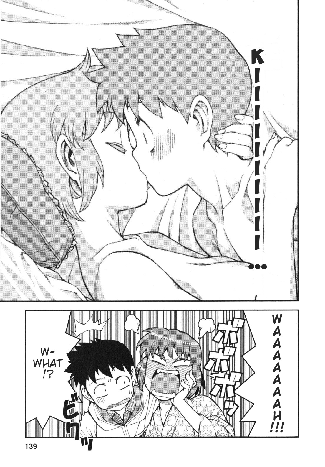 Tsugumomo - Chapter 33.5