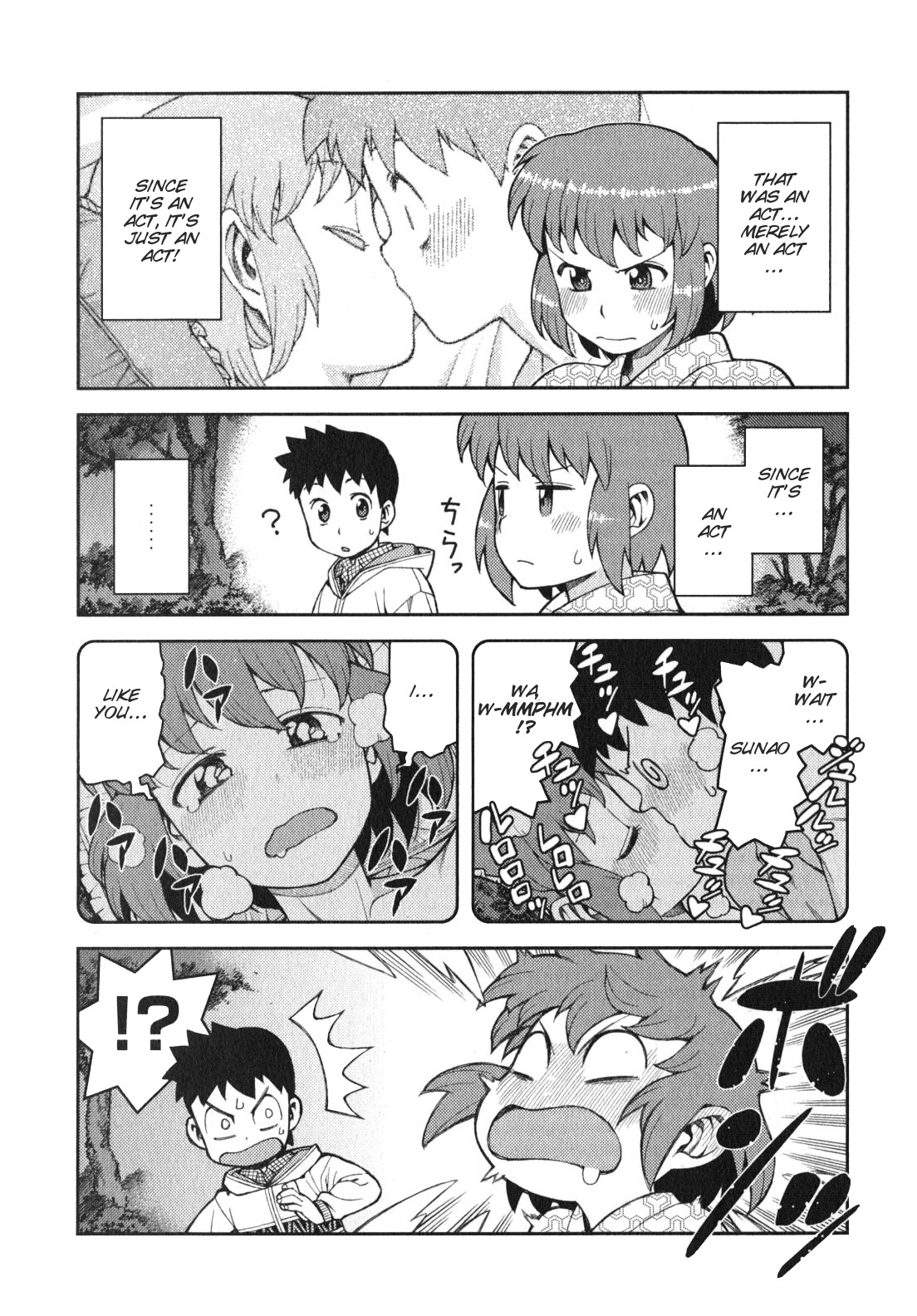 Tsugumomo - Chapter 33.5