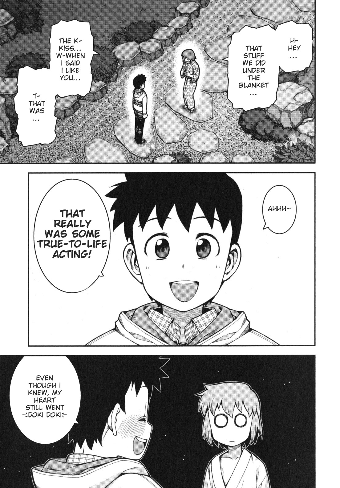 Tsugumomo - Chapter 33.5