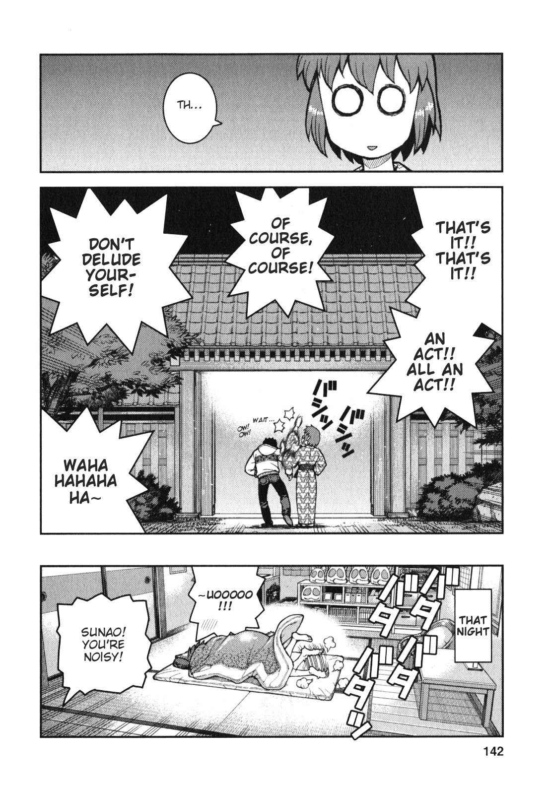 Tsugumomo - Chapter 33.5