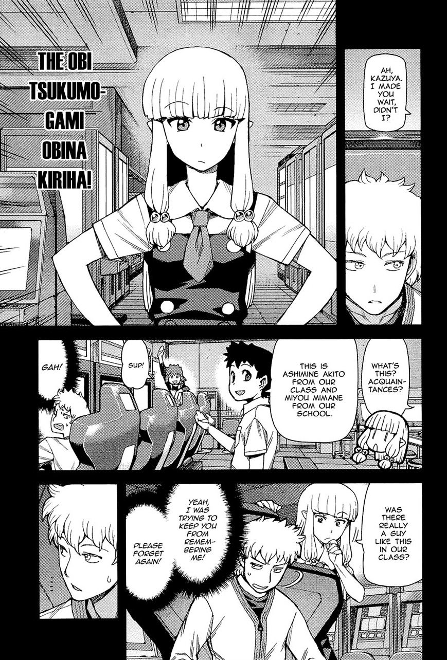 Tsugumomo - Chapter 53 : Fight 1