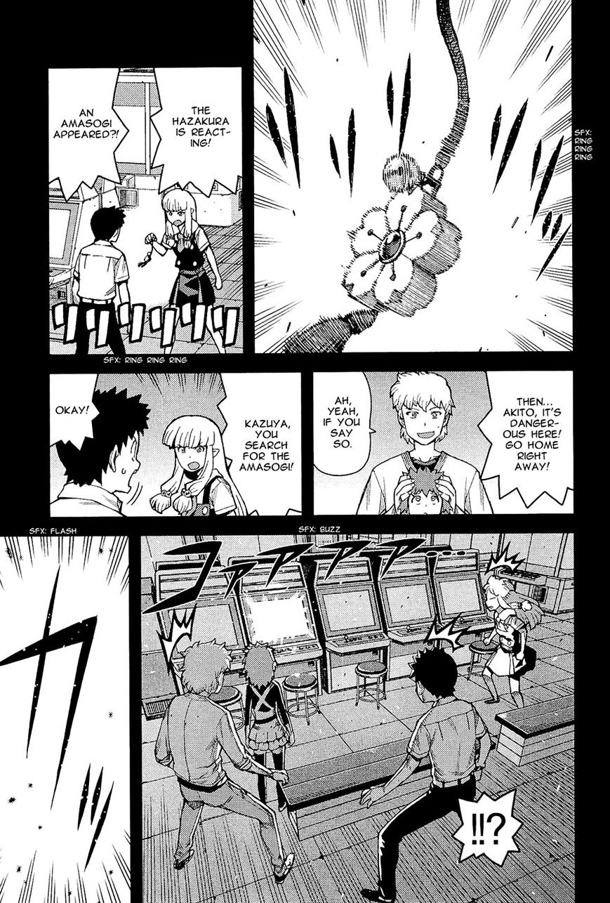 Tsugumomo - Chapter 53 : Fight 1