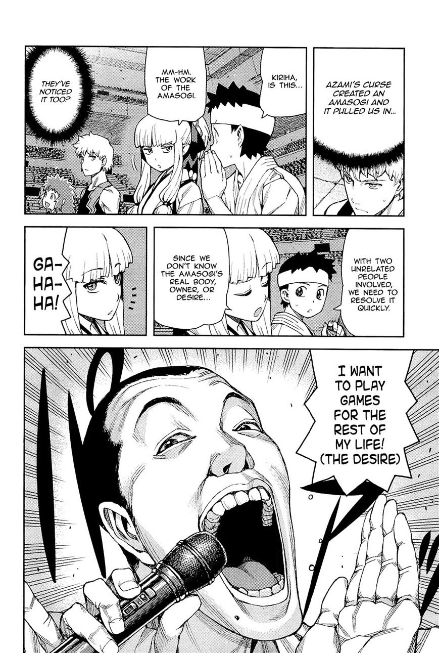 Tsugumomo - Chapter 53 : Fight 1