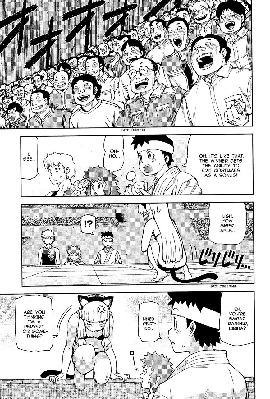 Tsugumomo - Chapter 53 : Fight 1