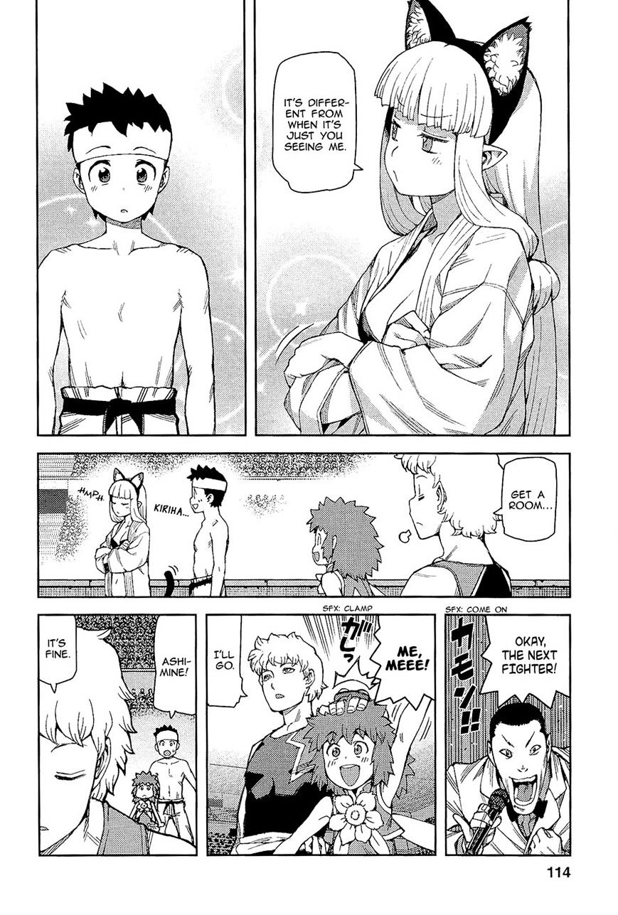 Tsugumomo - Chapter 53 : Fight 1