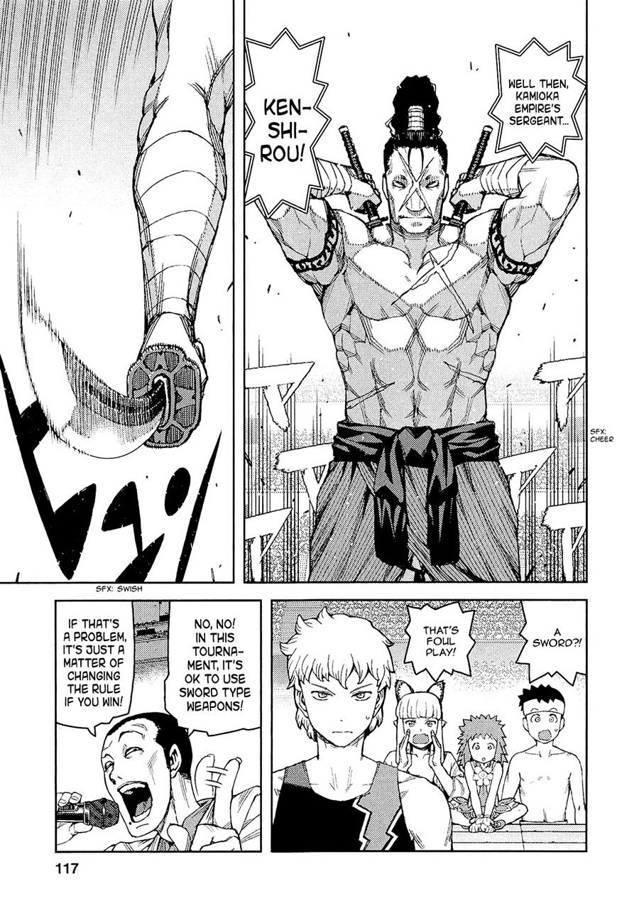 Tsugumomo - Chapter 53 : Fight 1