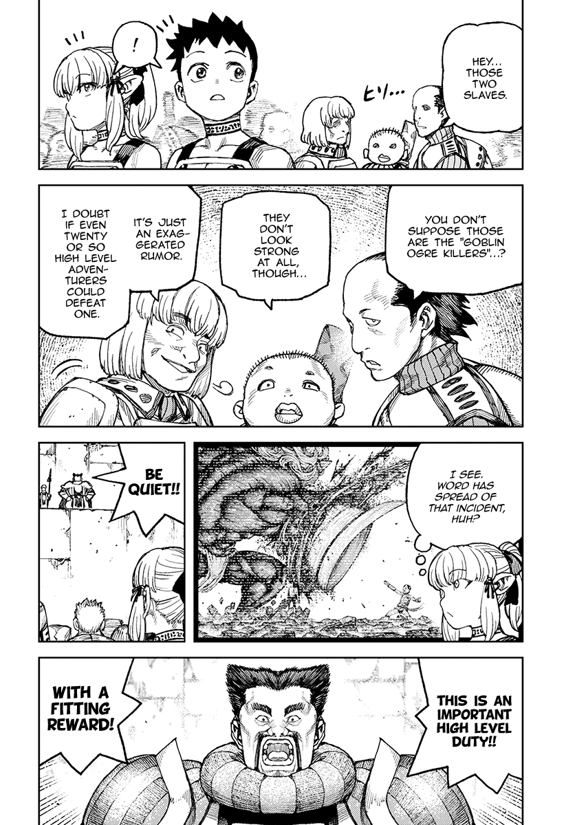 Tsugumomo - Chapter 119.1: Demon King Suppression Force (Lewd Edit)