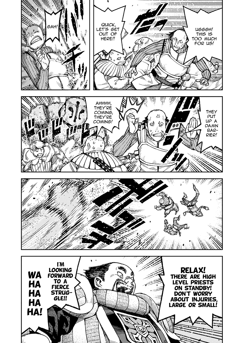 Tsugumomo - Chapter 119.1: Demon King Suppression Force (Lewd Edit)