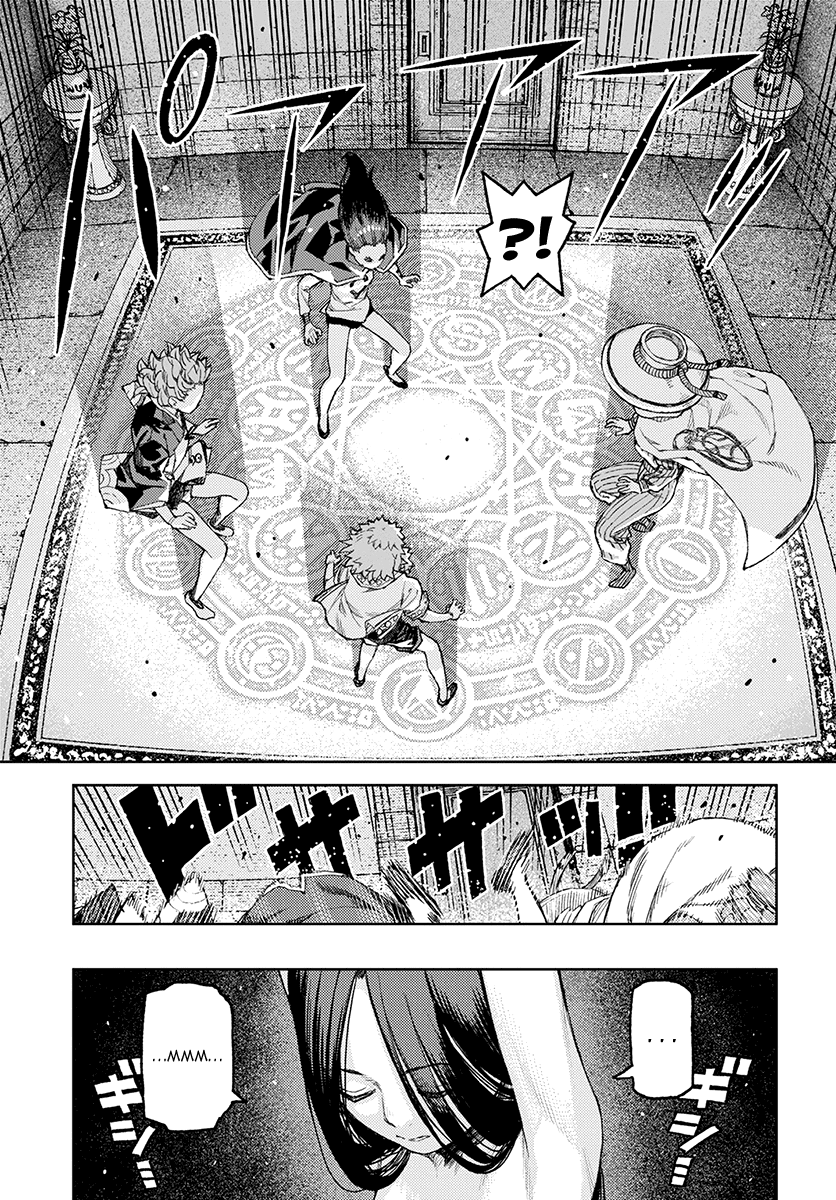 Tsugumomo - Chapter 119.1: Demon King Suppression Force (Lewd Edit)