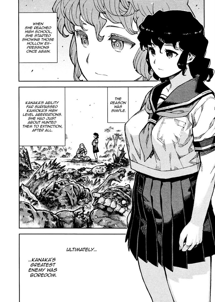 Tsugumomo - Chapter 77