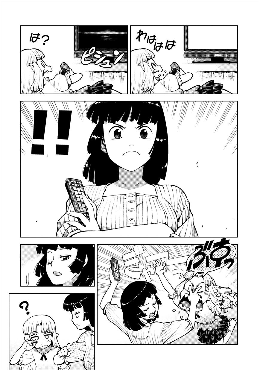 Tsugumomo - Chapter 19 : One Day At The Kagami Home