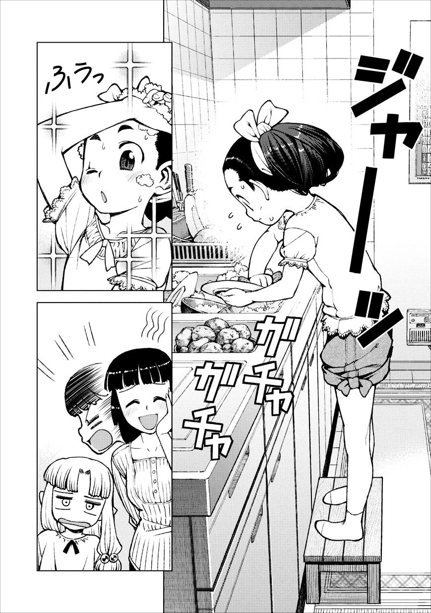 Tsugumomo - Chapter 19 : One Day At The Kagami Home