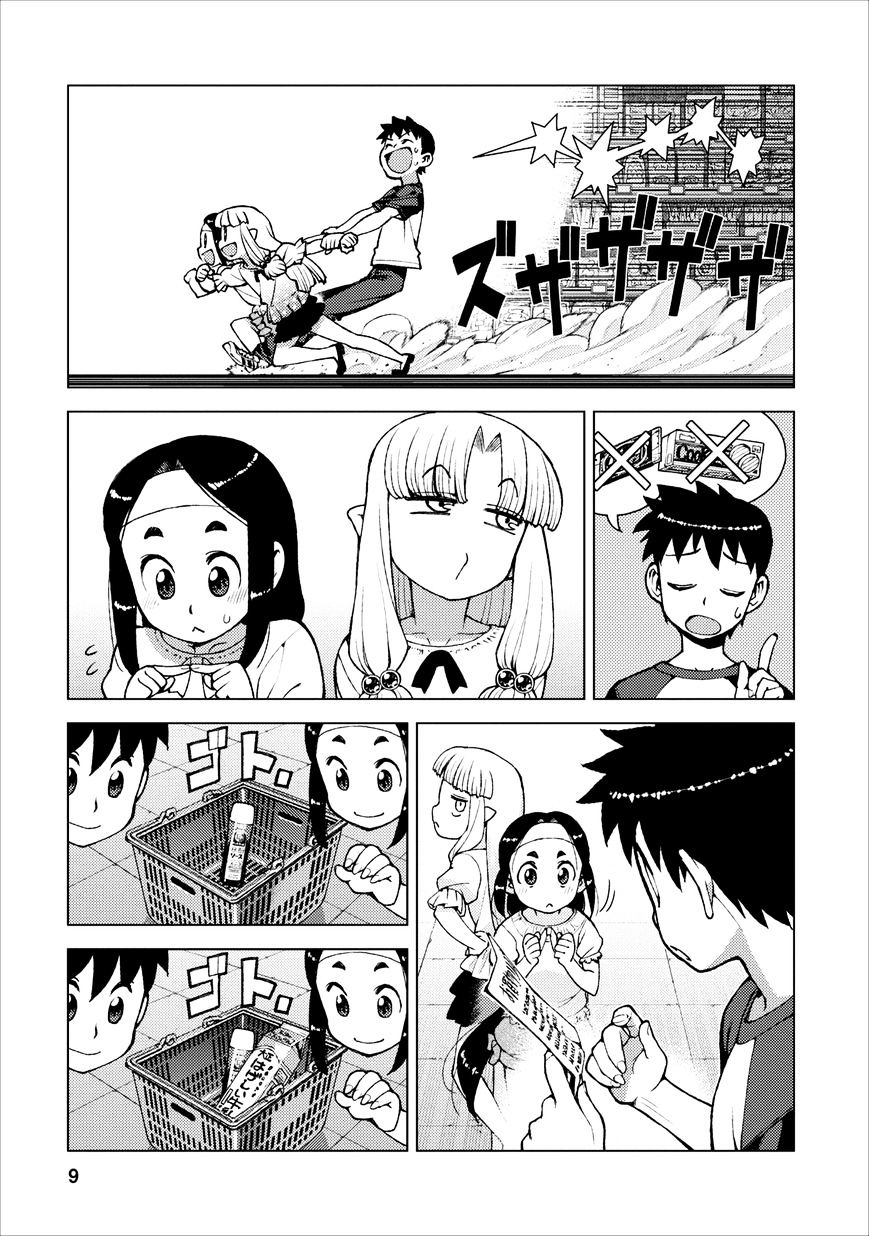 Tsugumomo - Chapter 19 : One Day At The Kagami Home