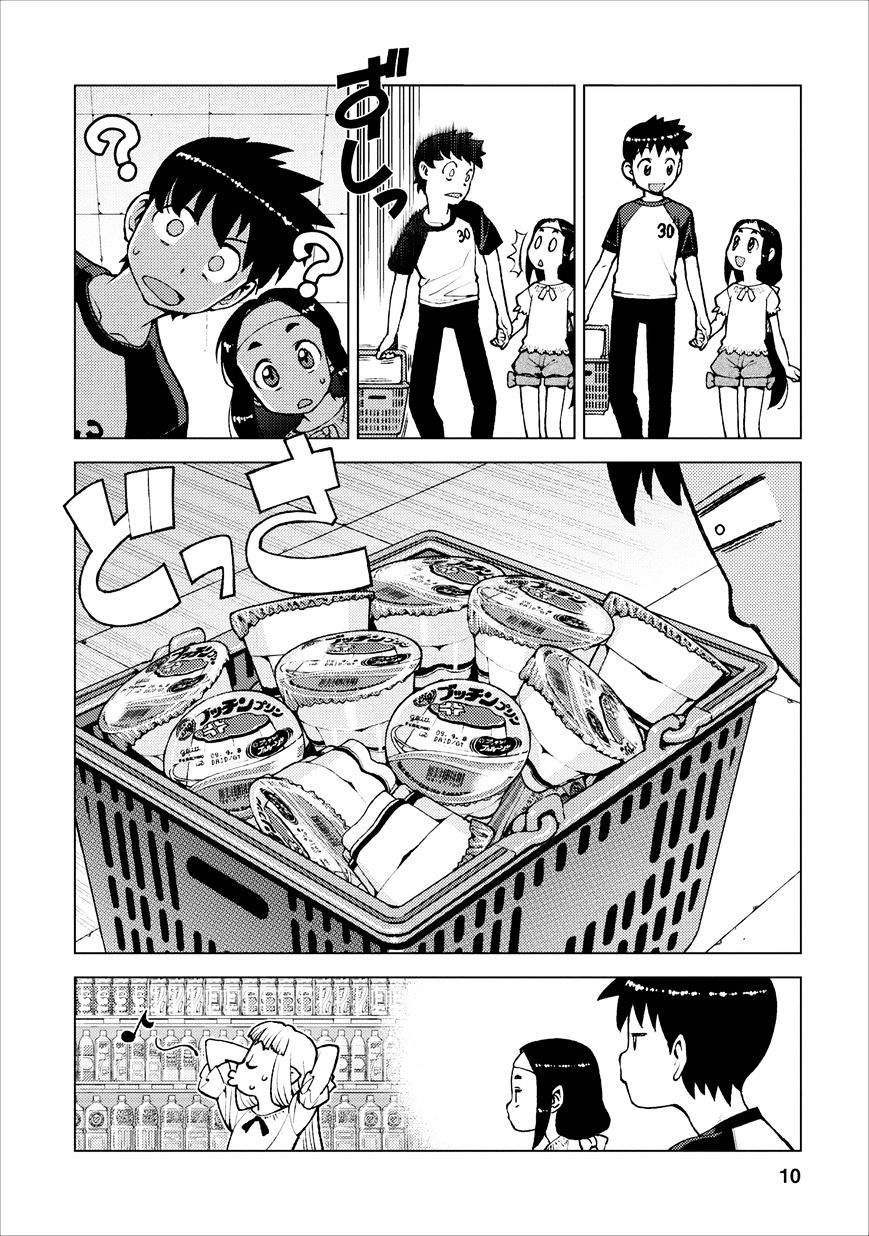 Tsugumomo - Chapter 19 : One Day At The Kagami Home