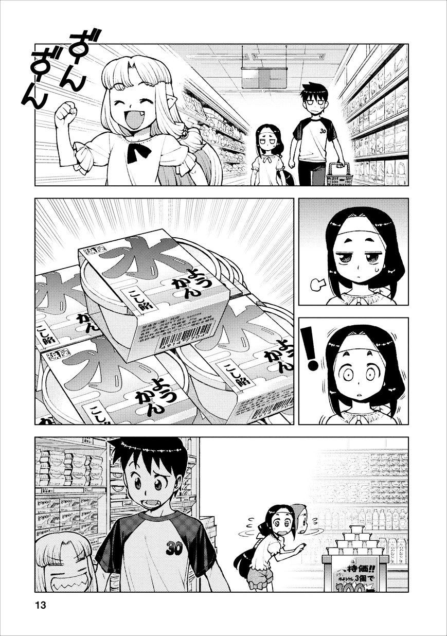 Tsugumomo - Chapter 19 : One Day At The Kagami Home