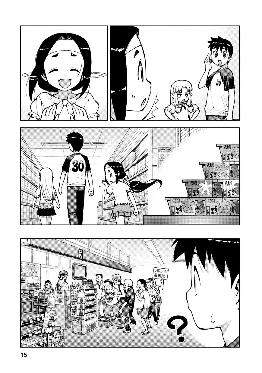 Tsugumomo - Chapter 19 : One Day At The Kagami Home