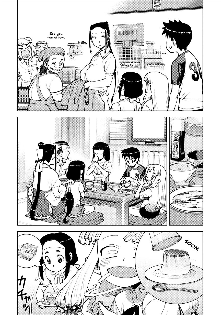 Tsugumomo - Chapter 19 : One Day At The Kagami Home