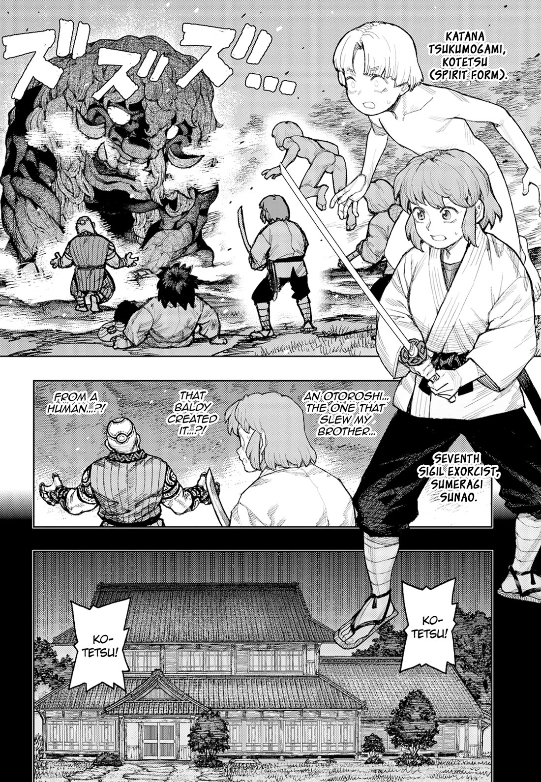 Tsugumomo - Chapter 174: Attack On Tsuzura Temple 5