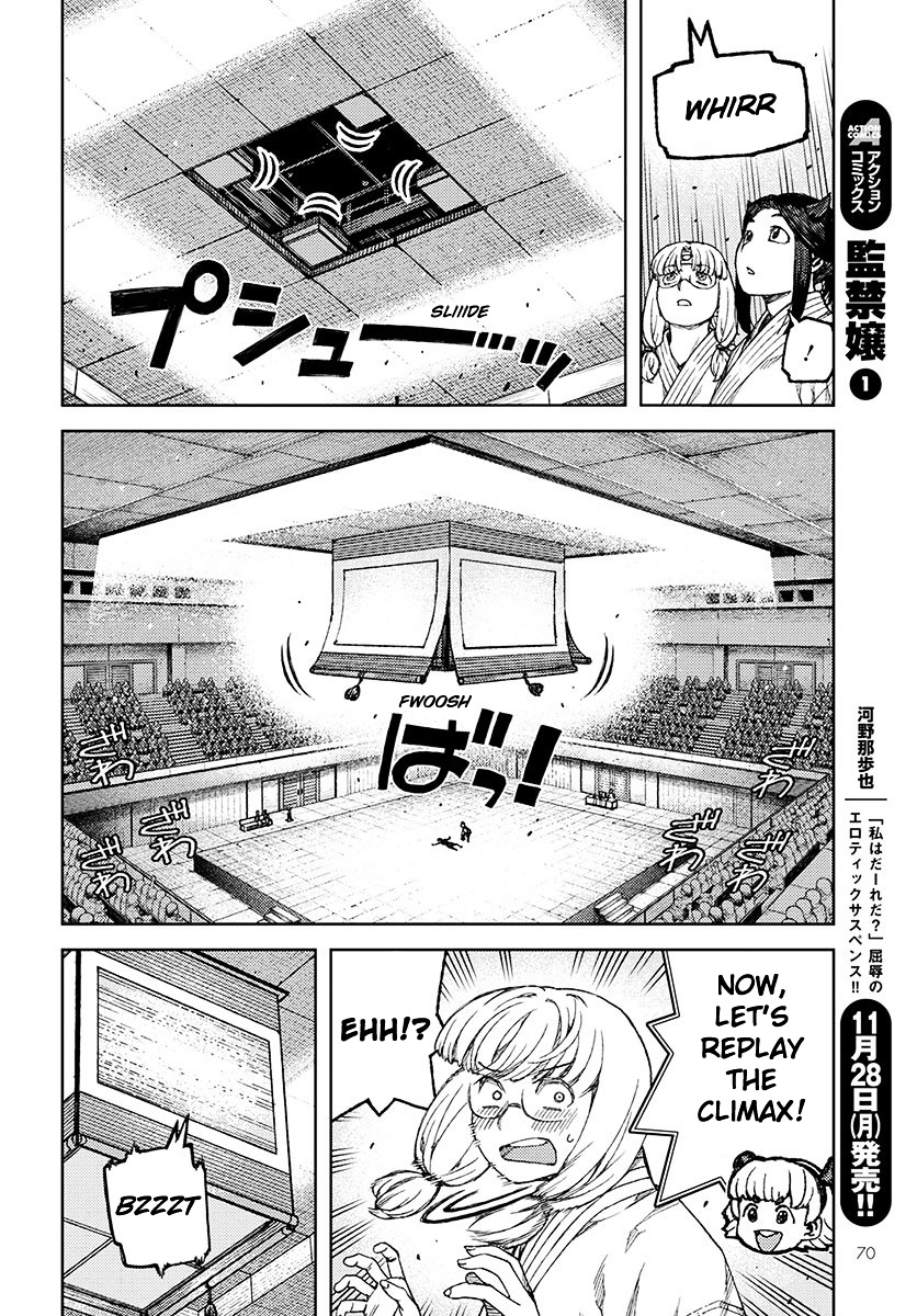 Tsugumomo - Chapter 95 : The Puppet Bands