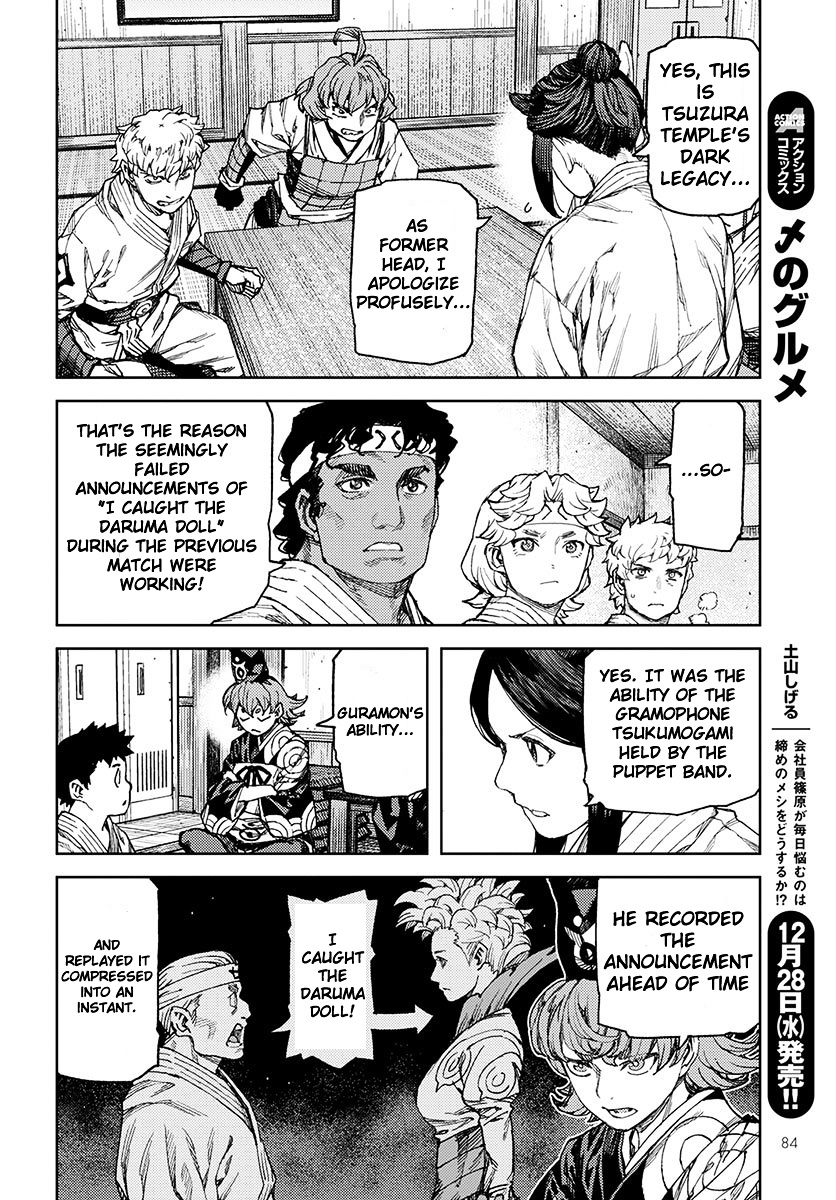 Tsugumomo - Chapter 95 : The Puppet Bands