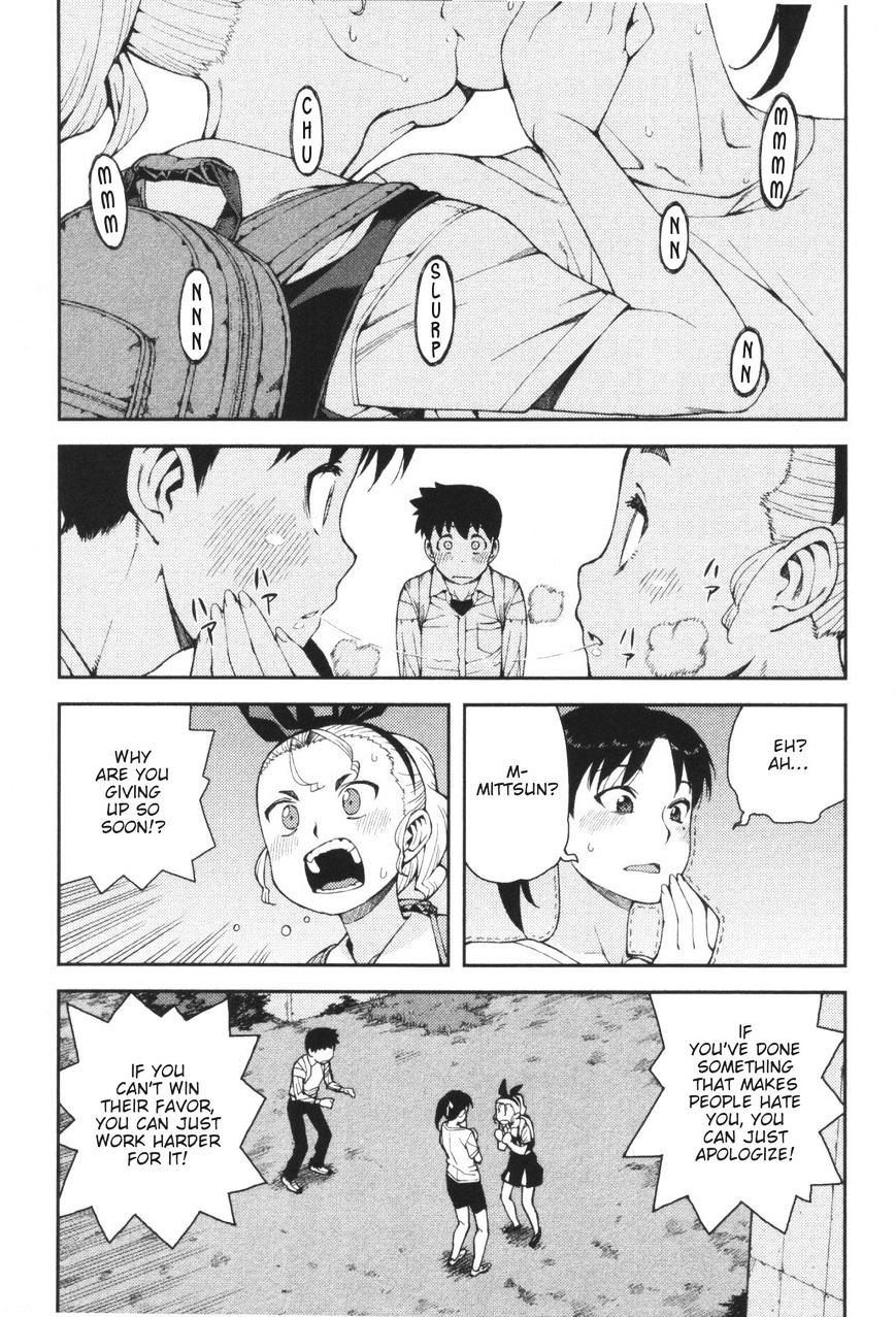 Tsugumomo - Chapter 40