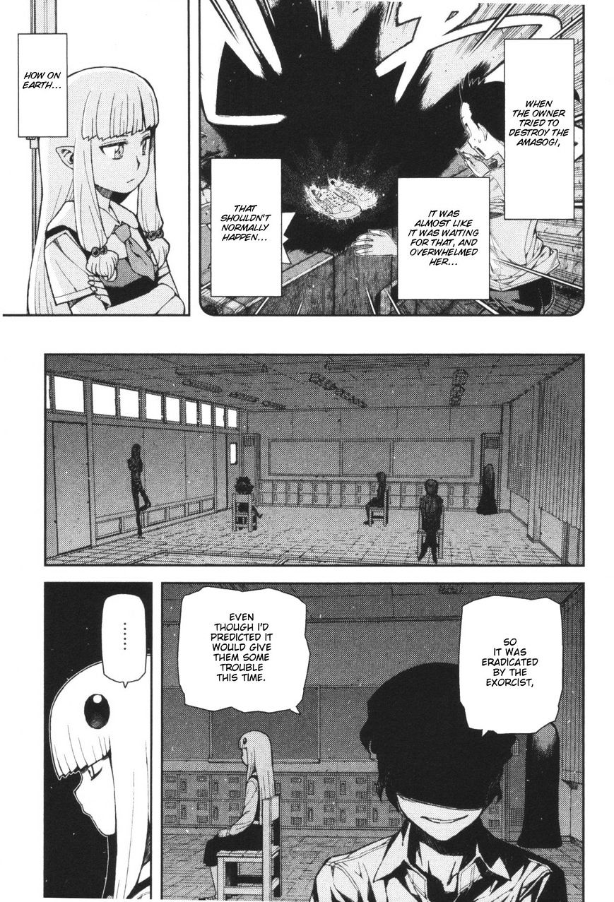 Tsugumomo - Chapter 40