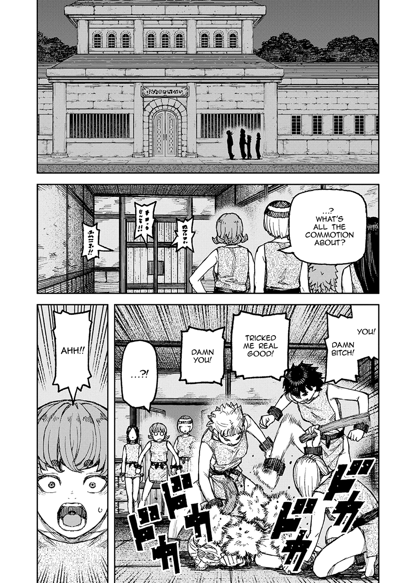 Tsugumomo - Chapter 121.1: Shinobu S Plan (Lewd Edit)