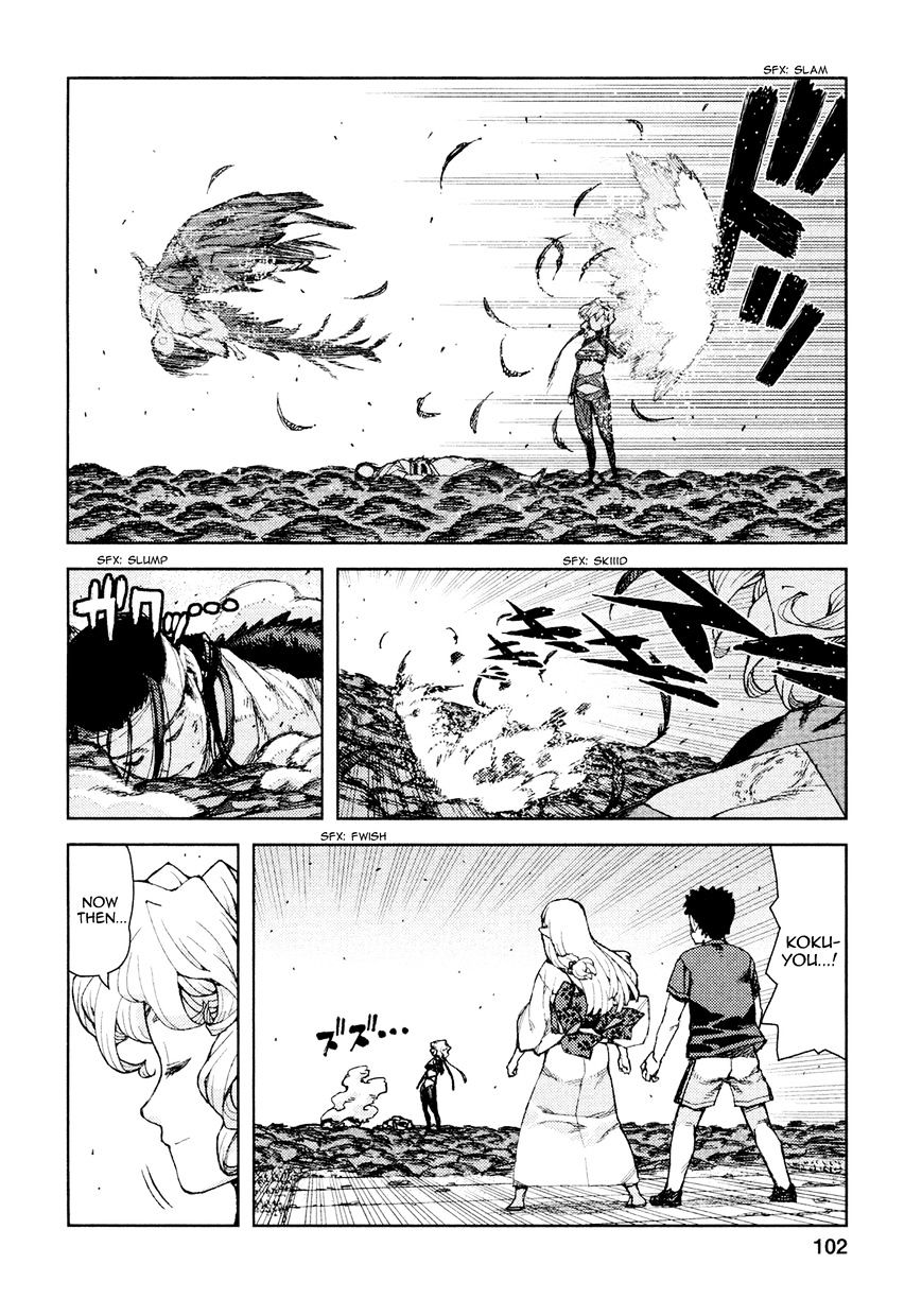 Tsugumomo - Chapter 70 : Kanaka 4