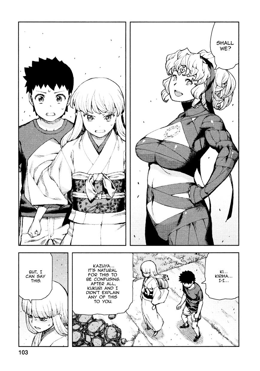 Tsugumomo - Chapter 70 : Kanaka 4