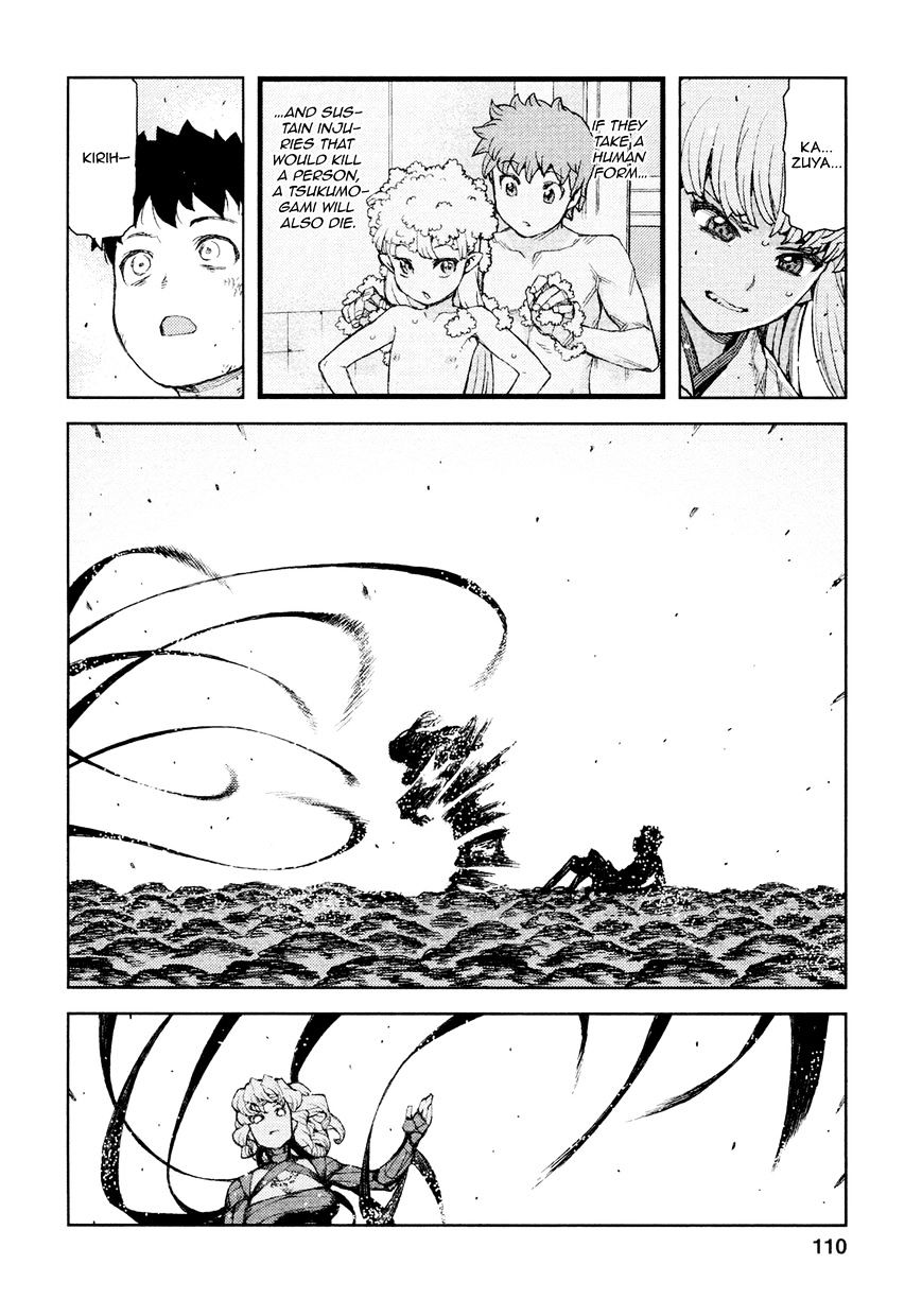 Tsugumomo - Chapter 70 : Kanaka 4