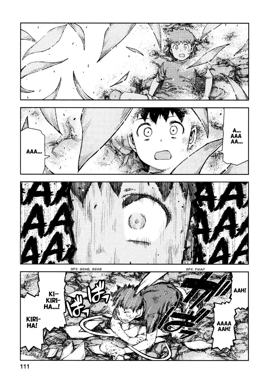 Tsugumomo - Chapter 70 : Kanaka 4