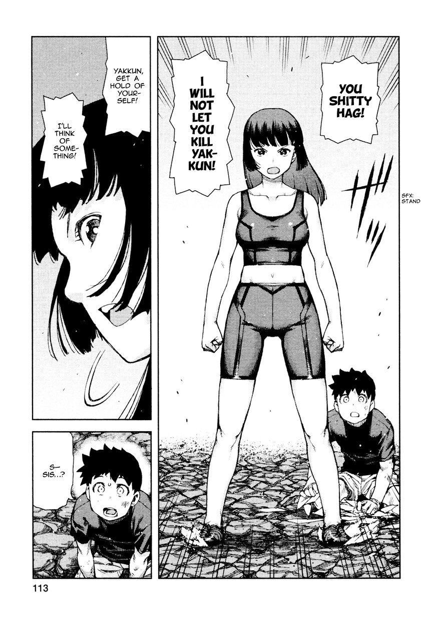 Tsugumomo - Chapter 70 : Kanaka 4