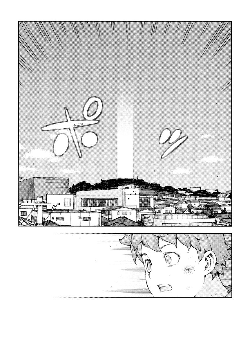 Tsugumomo - Chapter 70 : Kanaka 4